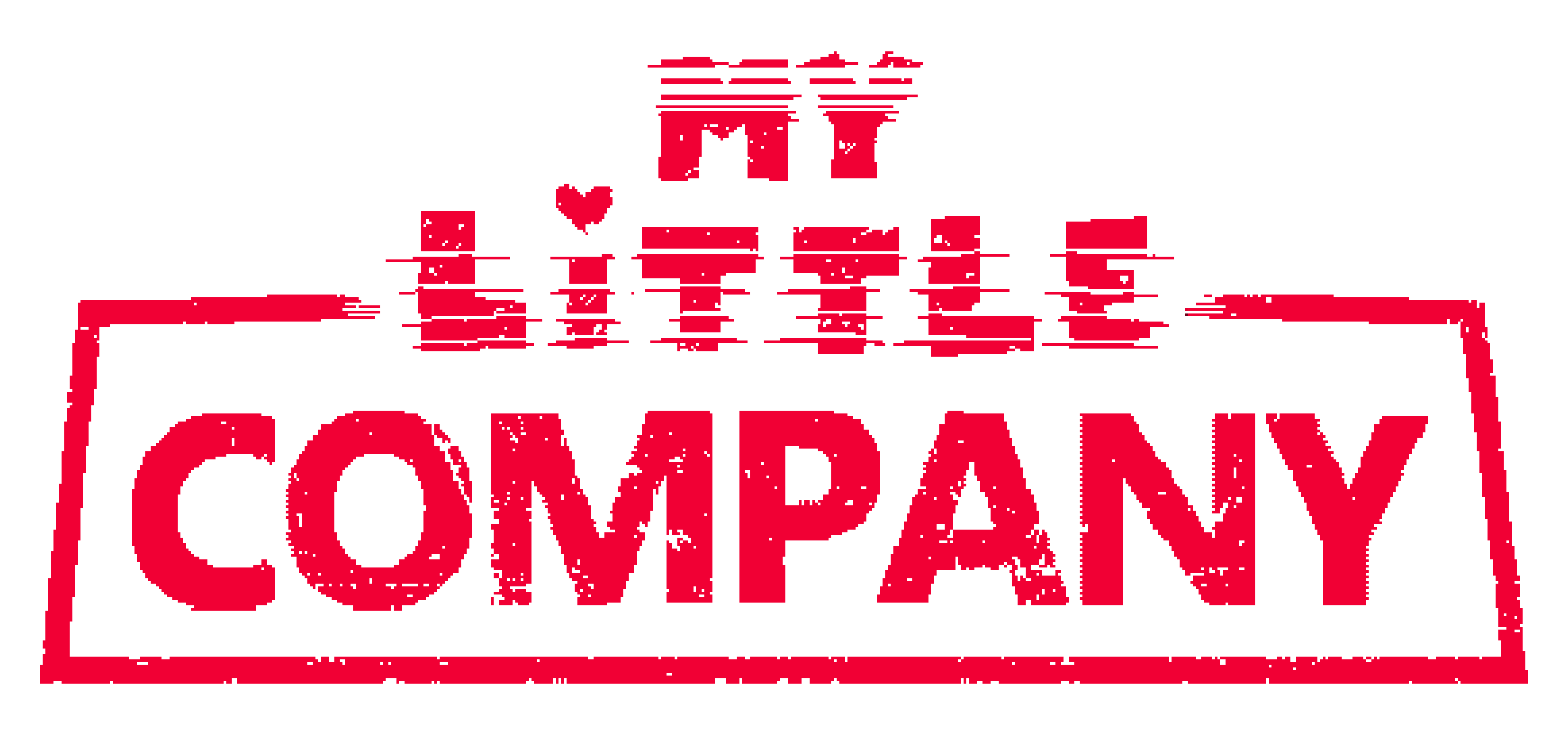 My Little Company
